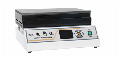智能石墨电热板 型号：DRB-2